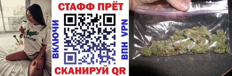 Где купить наркоту Шебекино КОКАИН  Меф  ГАШ 