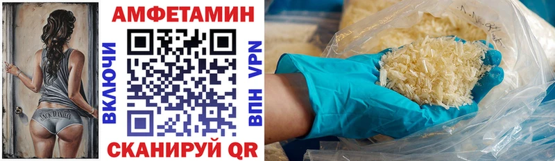 darknet состав  Шебекино  АМФЕТАМИН 98%  hydra онион 
