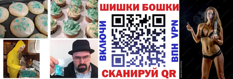 даркнет сайт  Шебекино  Печенье с ТГК марихуана 