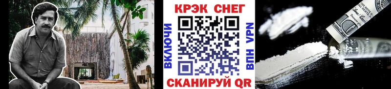 kraken сайт  Шебекино  Кокаин Колумбийский 