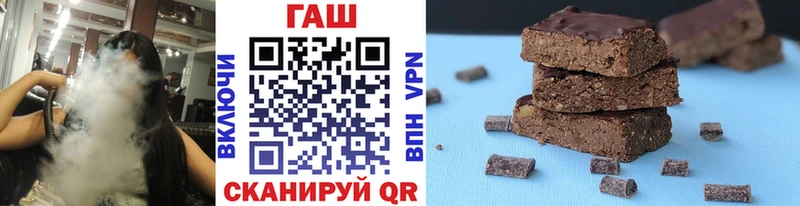 продажа наркотиков  Шебекино  Гашиш hashish 