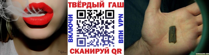 Гашиш hashish Шебекино