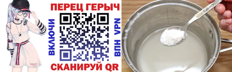 ГЕРОИН гречка  Шебекино 