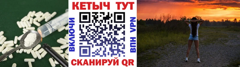 гидра   что такое наркотик  Шебекино  КЕТАМИН ketamine 