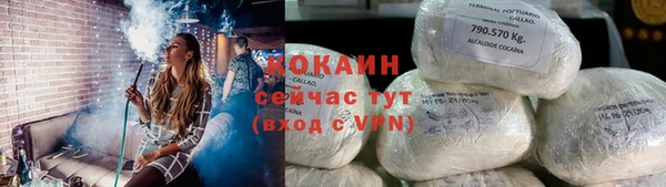 круглые Бородино