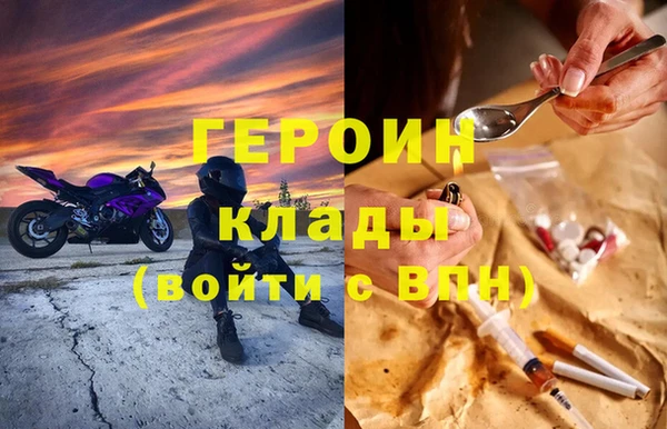 амф Бронницы