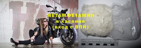 амф Бронницы