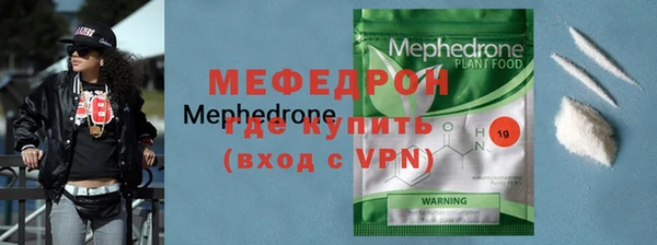 прущая мука Богородск