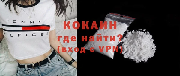 меф VHQ Богородицк