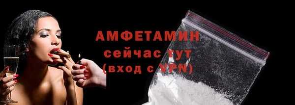 прущая мука Богородск