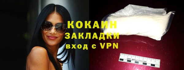прущая мука Богородск