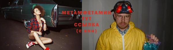 меф VHQ Богородицк
