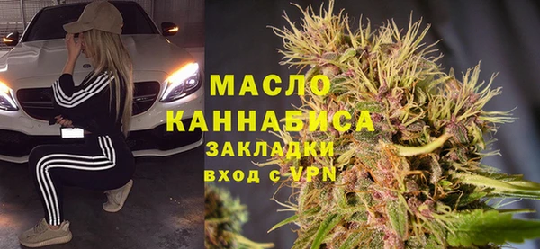 прущая мука Богородск