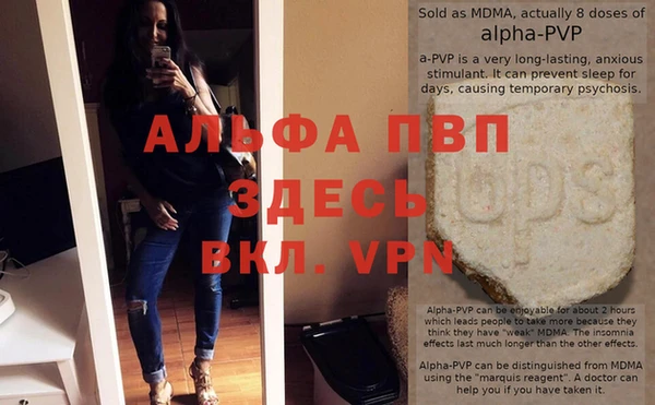 прущая мука Богородск