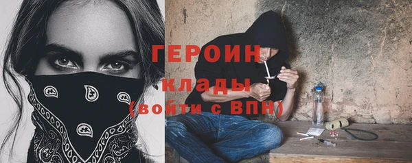 меф VHQ Богородицк