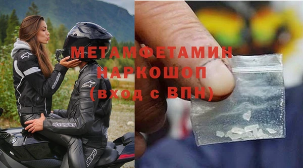 меф VHQ Богородицк