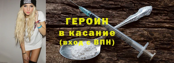меф VHQ Богородицк
