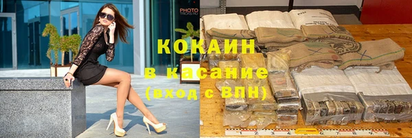 меф VHQ Богородицк