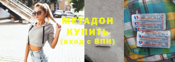 круглые Бородино