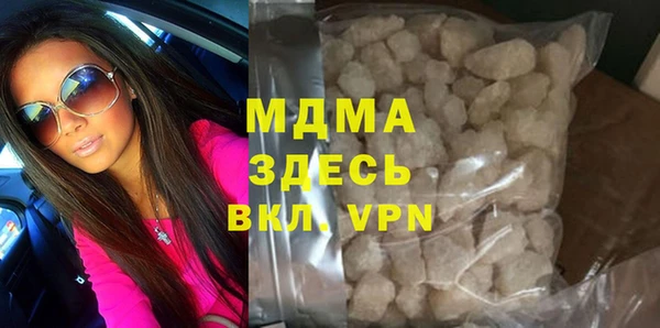меф VHQ Богородицк