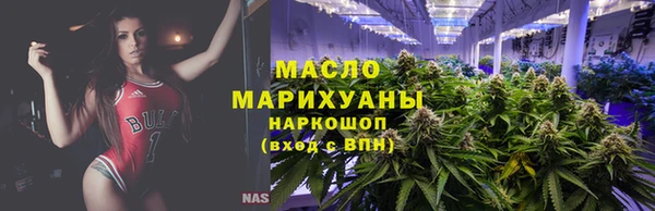 круглые Бородино
