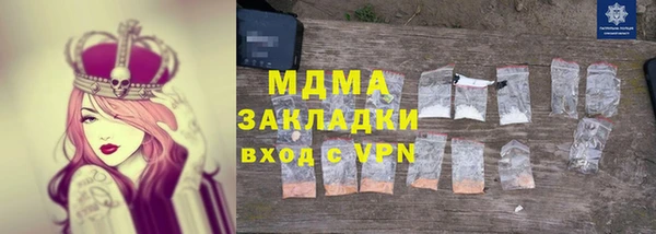 spice Бугульма