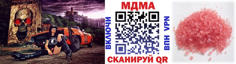 дарк нет клад  Шебекино  MDMA кристаллы 