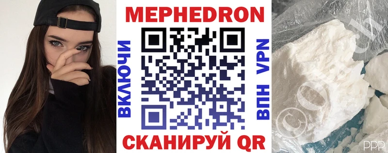 продажа наркотиков Шебекино МЕФ VHQ