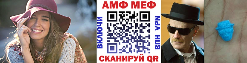МЕТАМФЕТАМИН винт  мориарти телеграм  Шебекино 