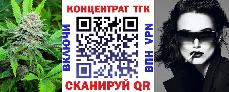 Дистиллят ТГК вейп с тгк закладки Шебекино