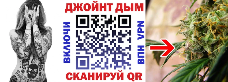 Бошки Шишки SATIVA & INDICA  Шебекино 